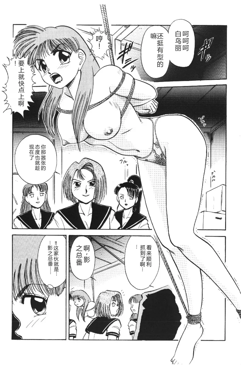 第 1 章, страница 128