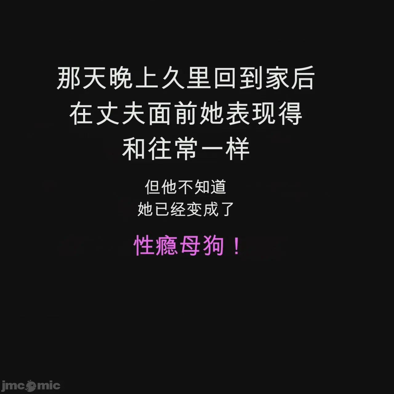 第1话, pahina 29