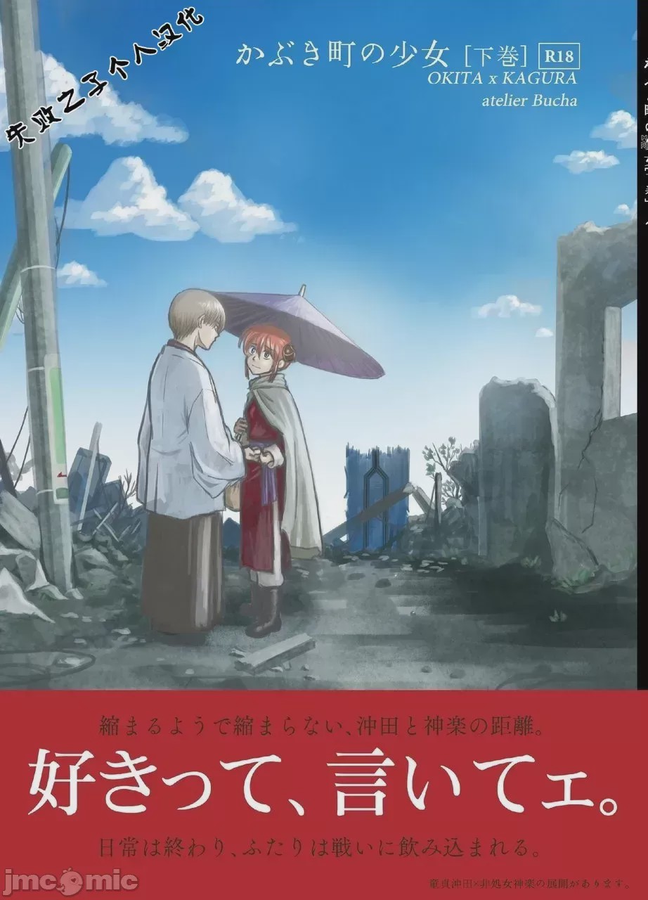 第1话, страница 1