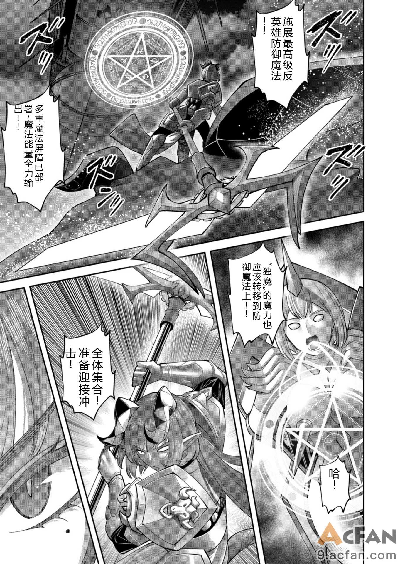 第1章，第 50 頁