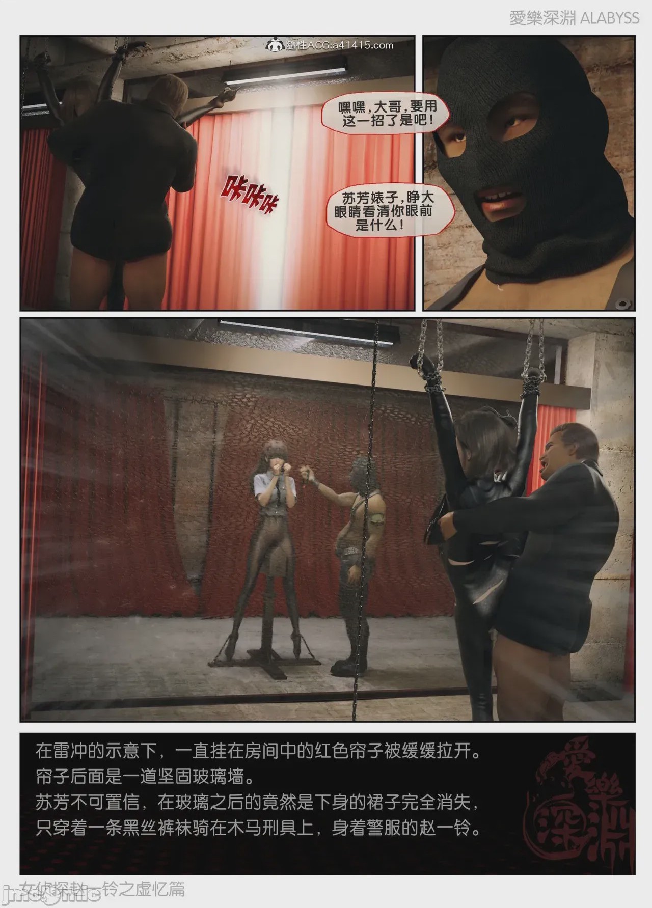 第1话, страница 1267