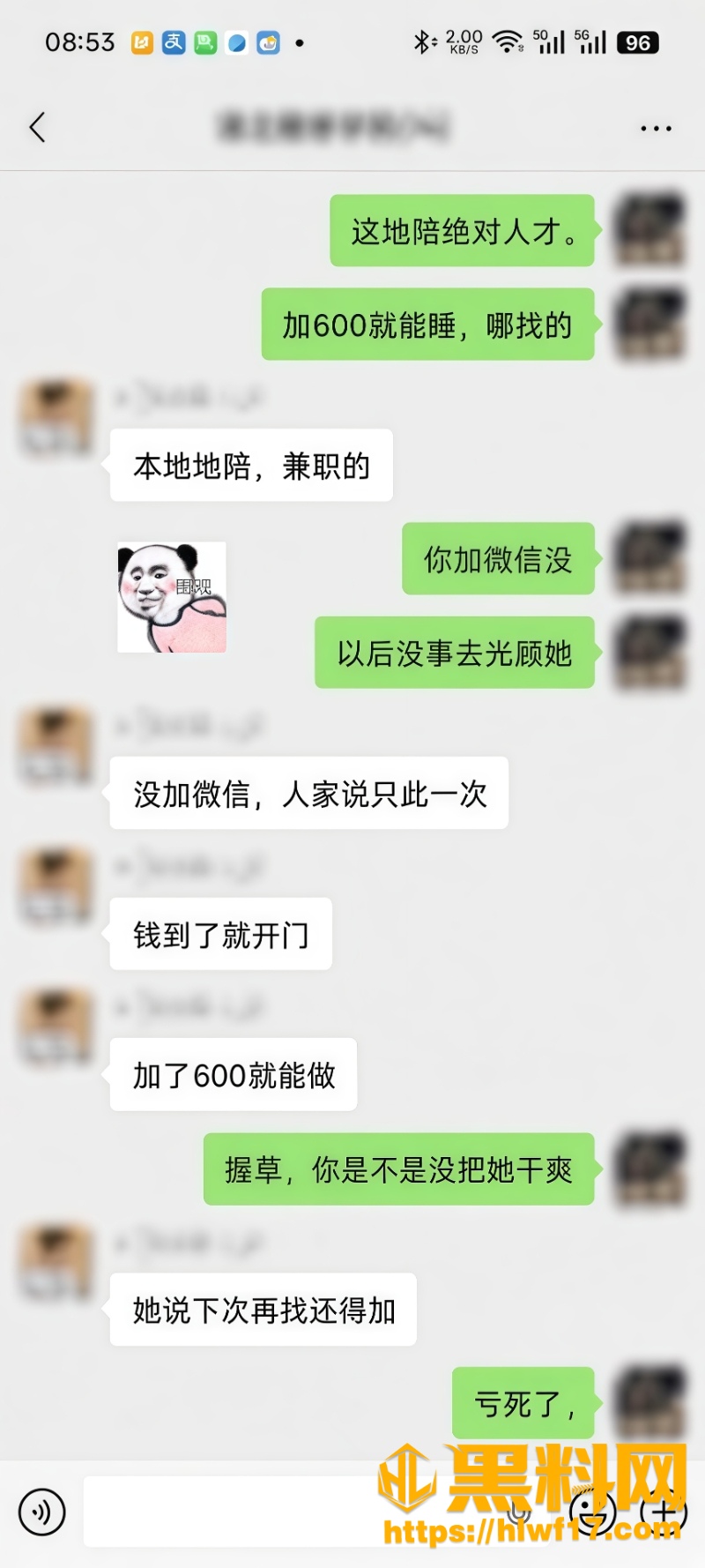 曝光