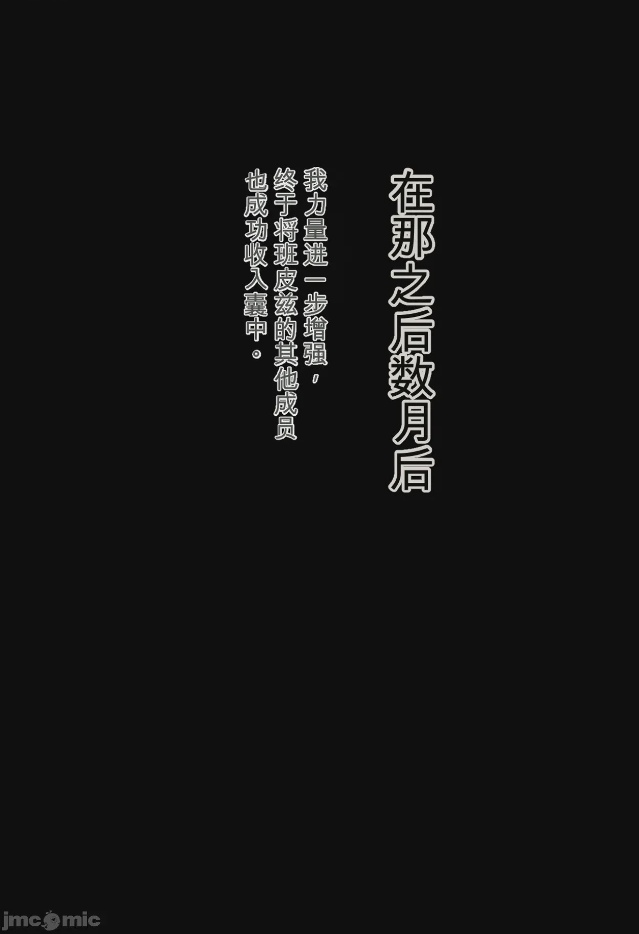 第1话, страница 63
