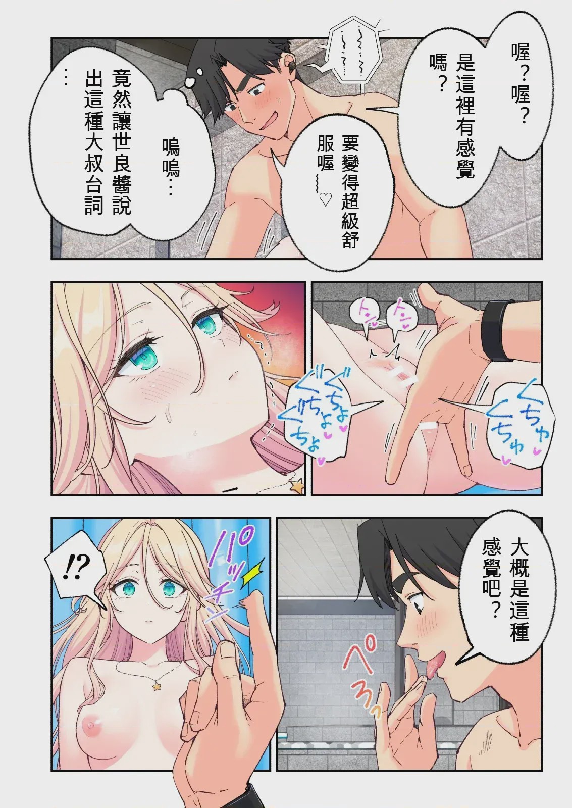 第 1 章, trang 129