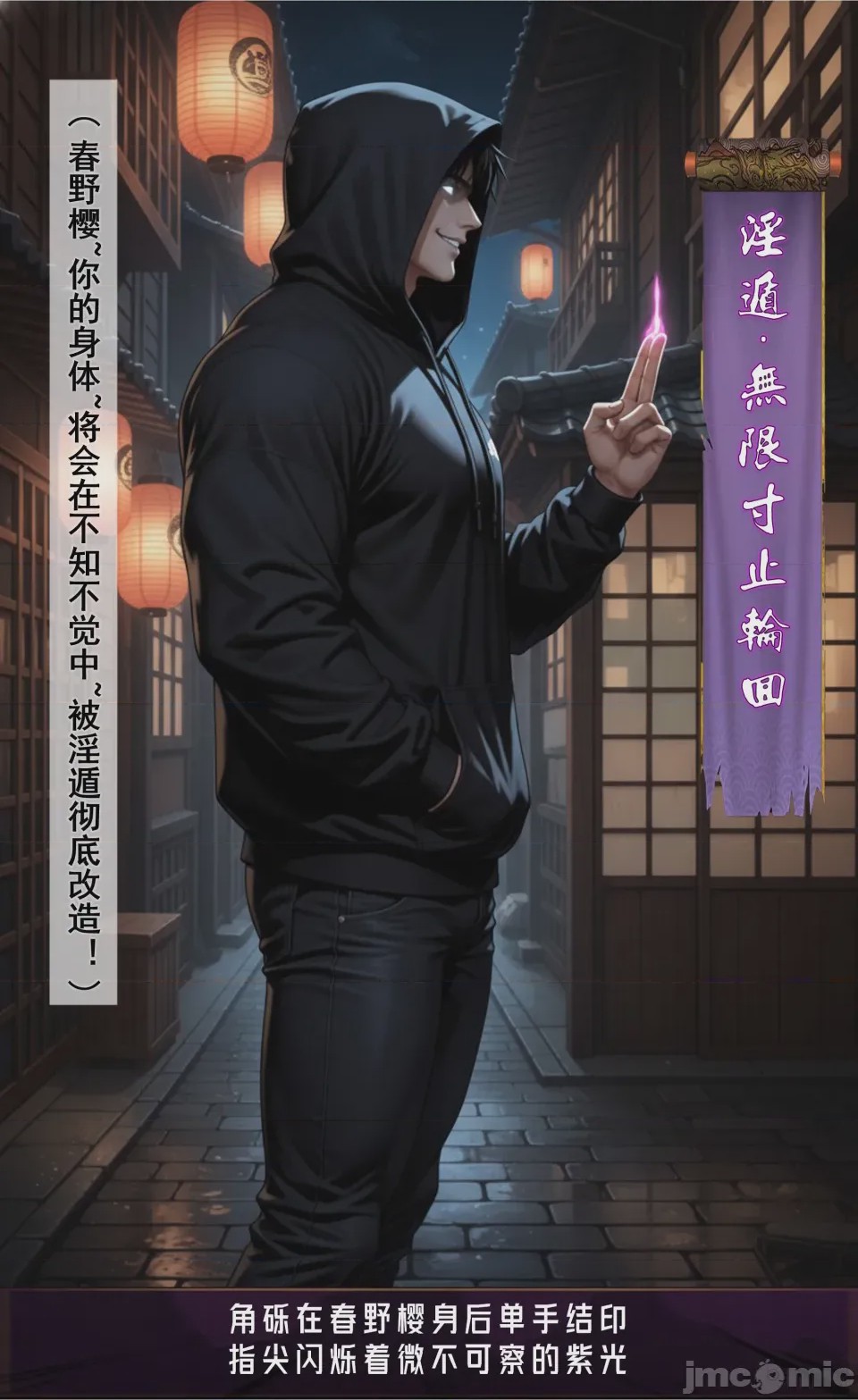 第1话, trang 182