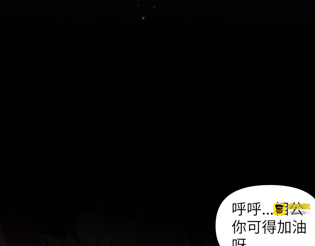第1话 开局榨干？万倍返还！, หน้า 67