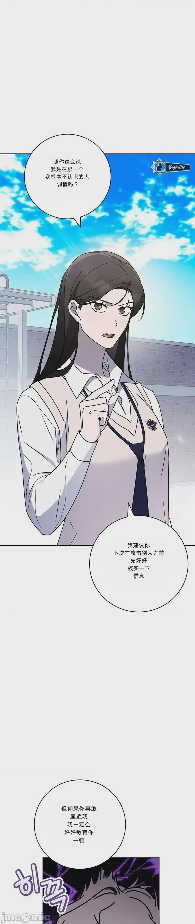 第1话 1, page 60
