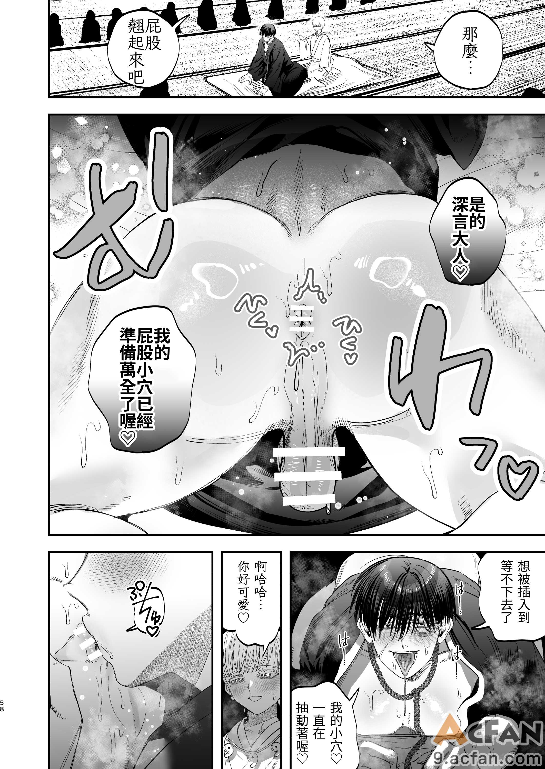 第1章, pahina 56