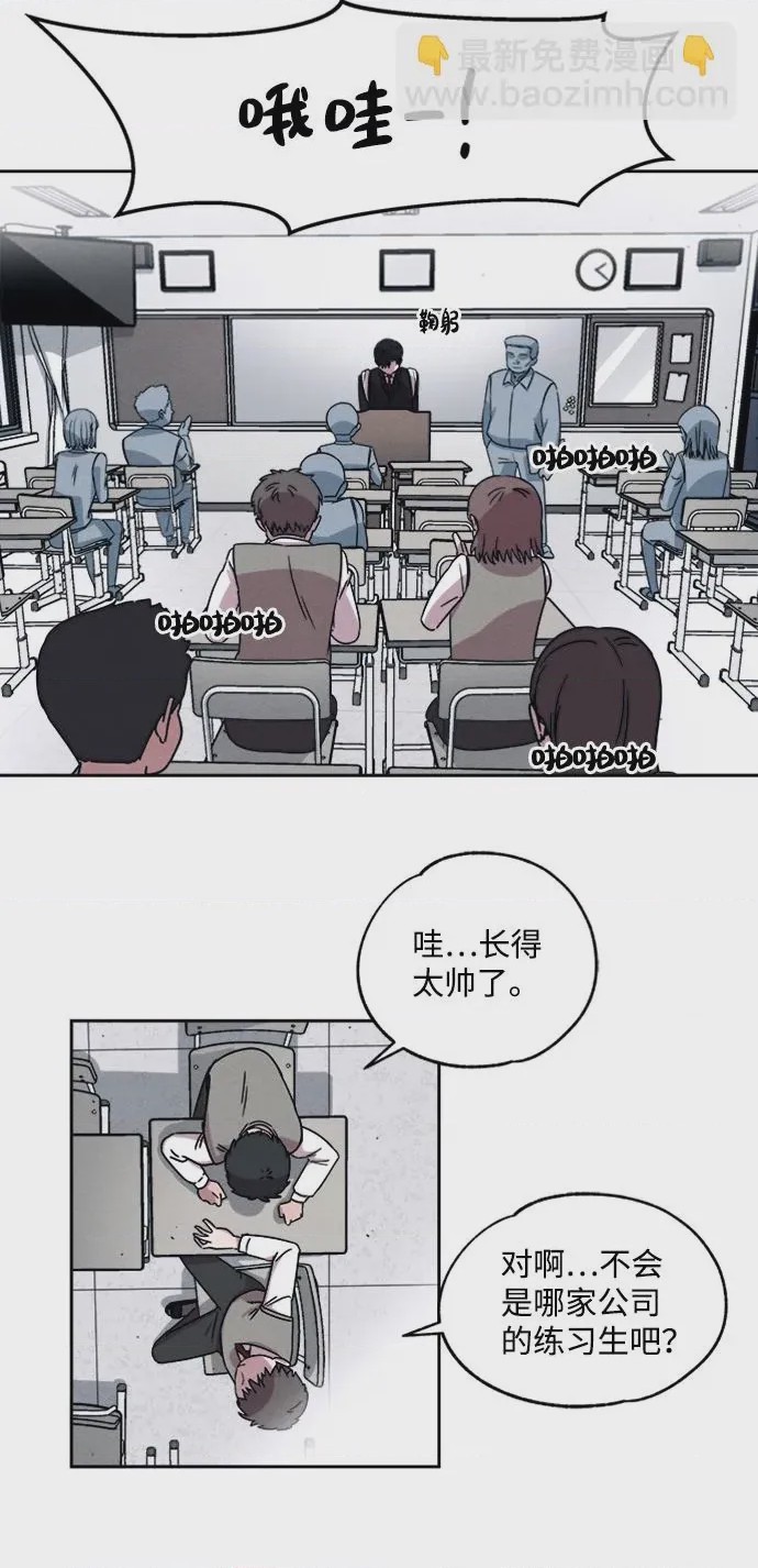 第1话 第1話, หน้า 29