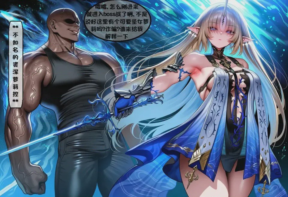 第1话，第 7 頁