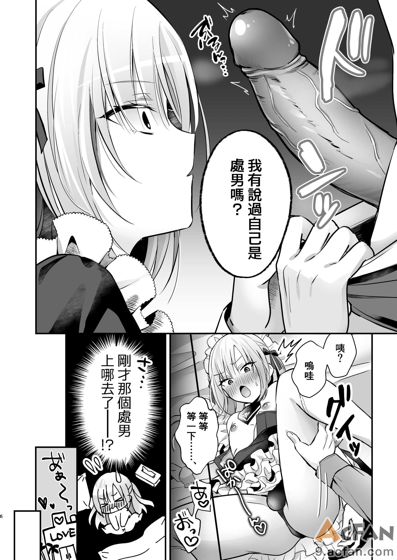 第1章, pahina 4