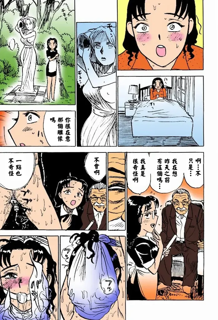 第 1 章, страница 162