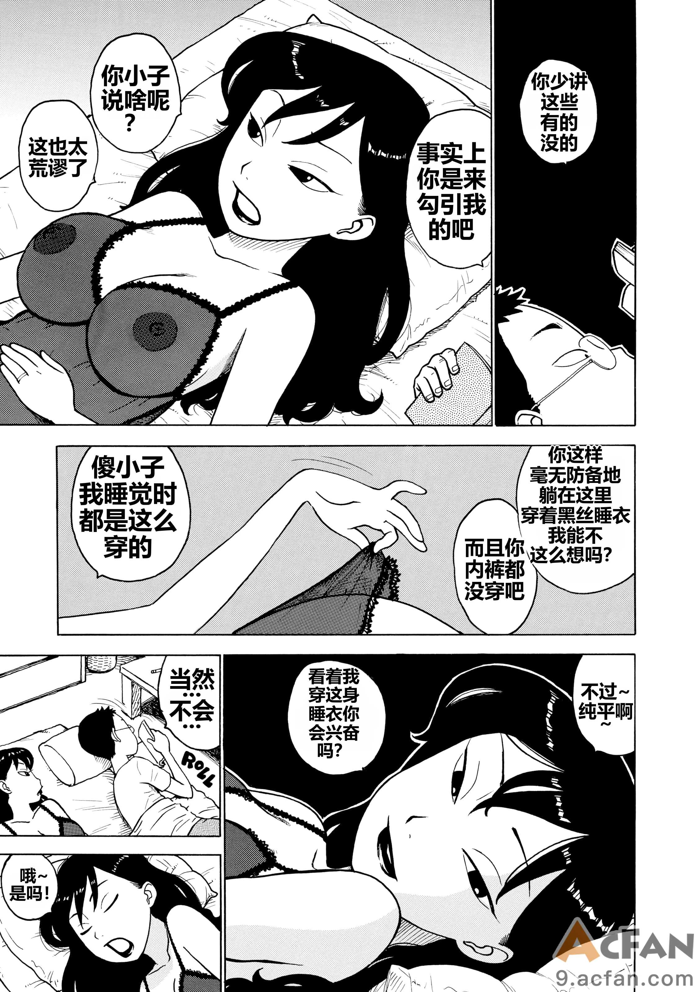 第1章、174 ページ