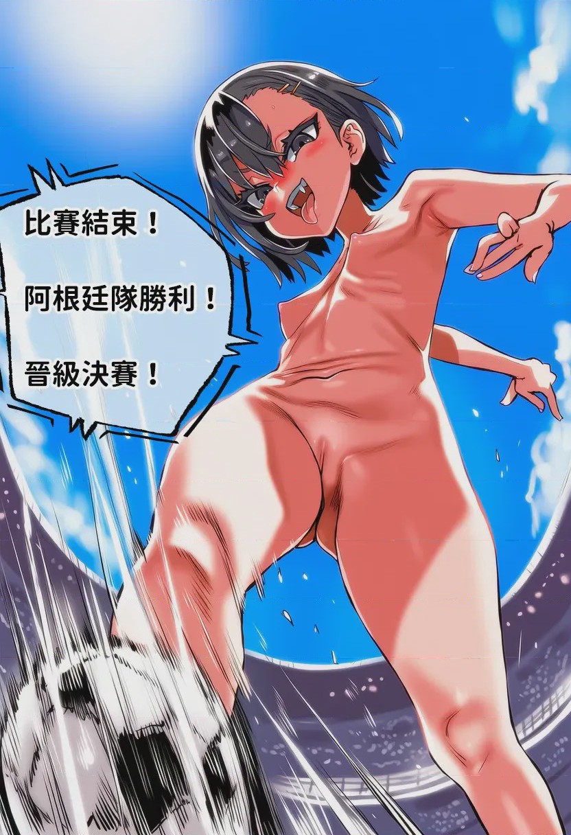 第1话, страница 19