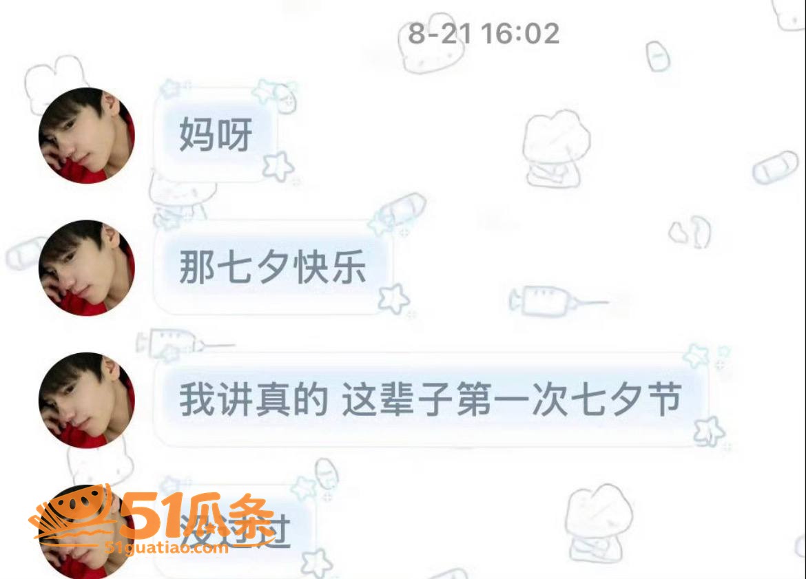 李越 出轨睡粉门 5相关图片52