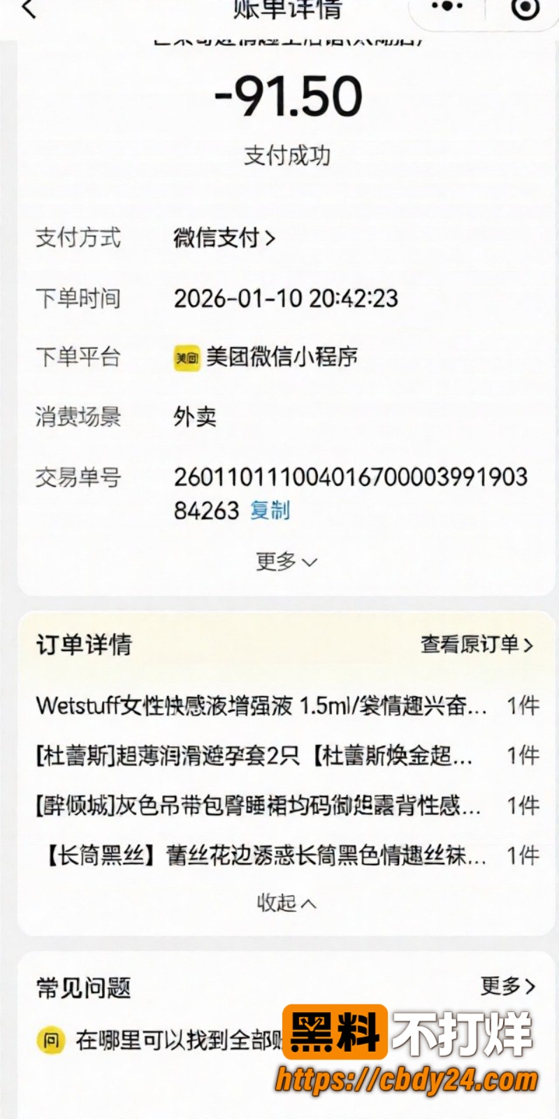 汪欣妍10