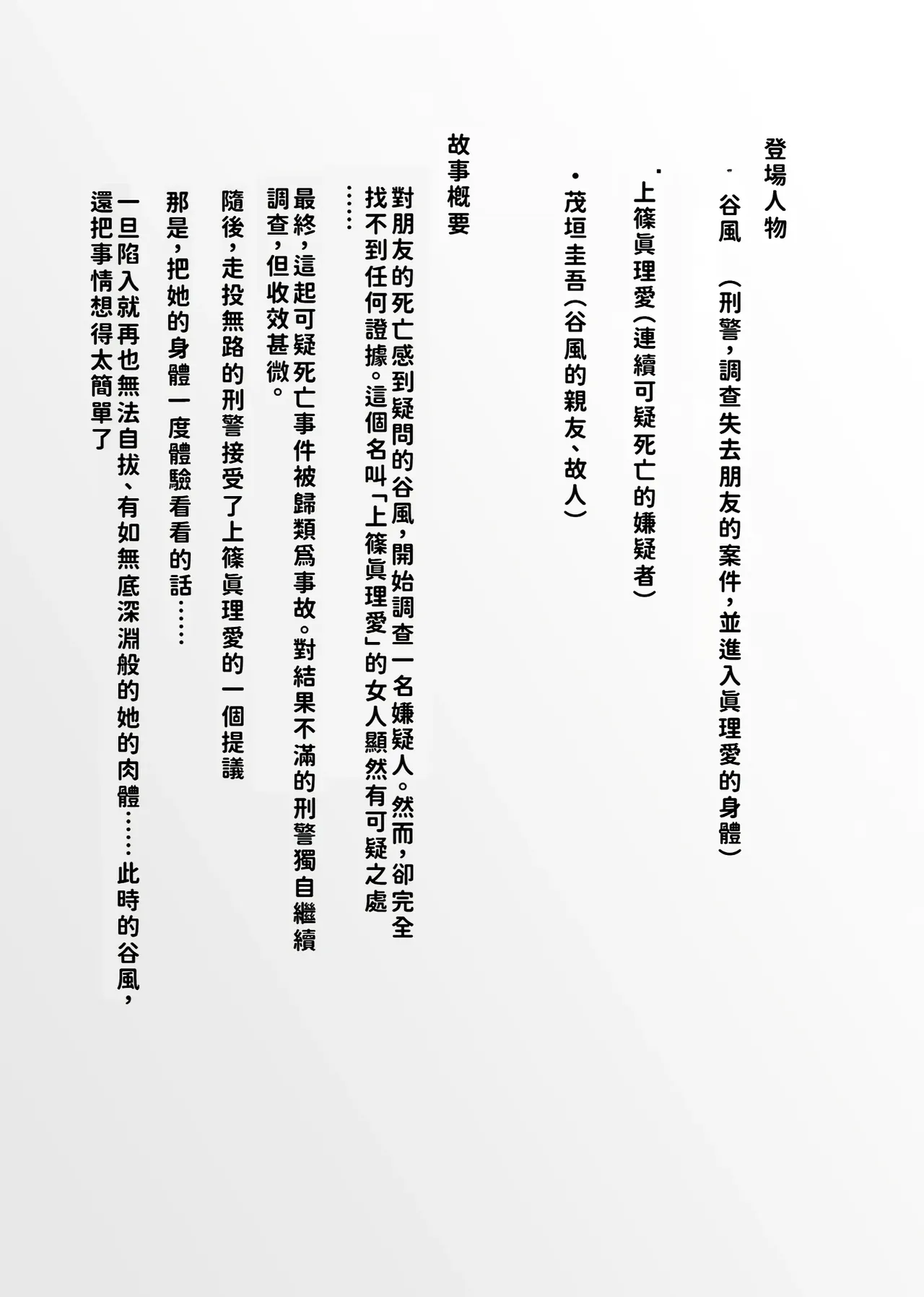 第 1 章, страница 3