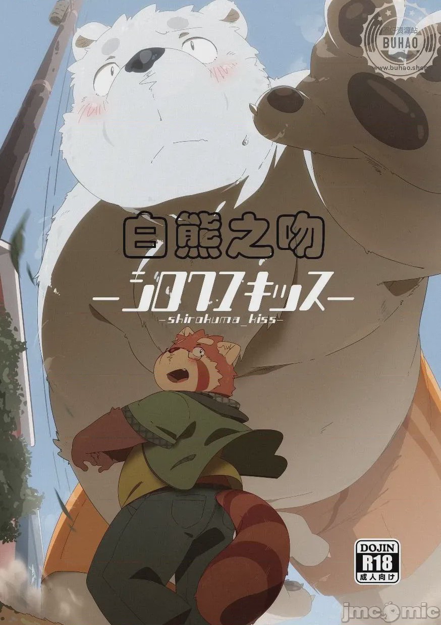 第1话, страница 1