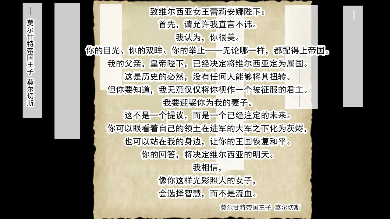 第 1 章, страница 9