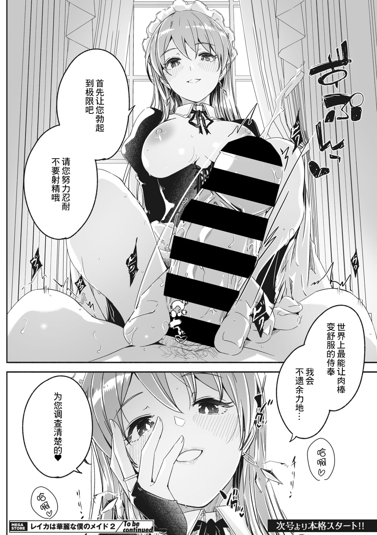 第 1 章, pahina 4
