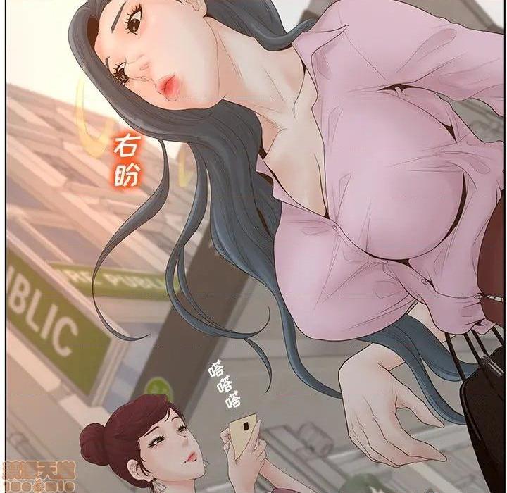 认养女-意外的秘密交易, страница 38