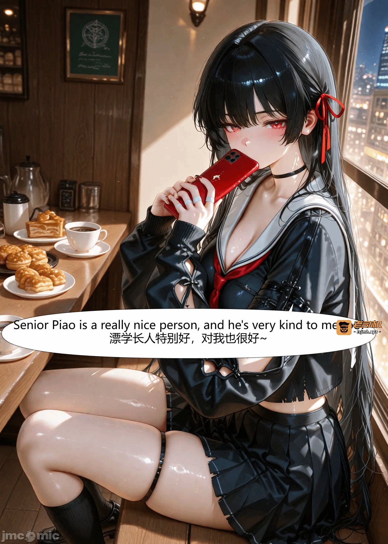 第一话, pahina 17