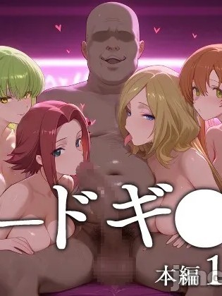 โปสเตอร์สำหรับ 洗脑代码ギ●ス [中国翻訳]
