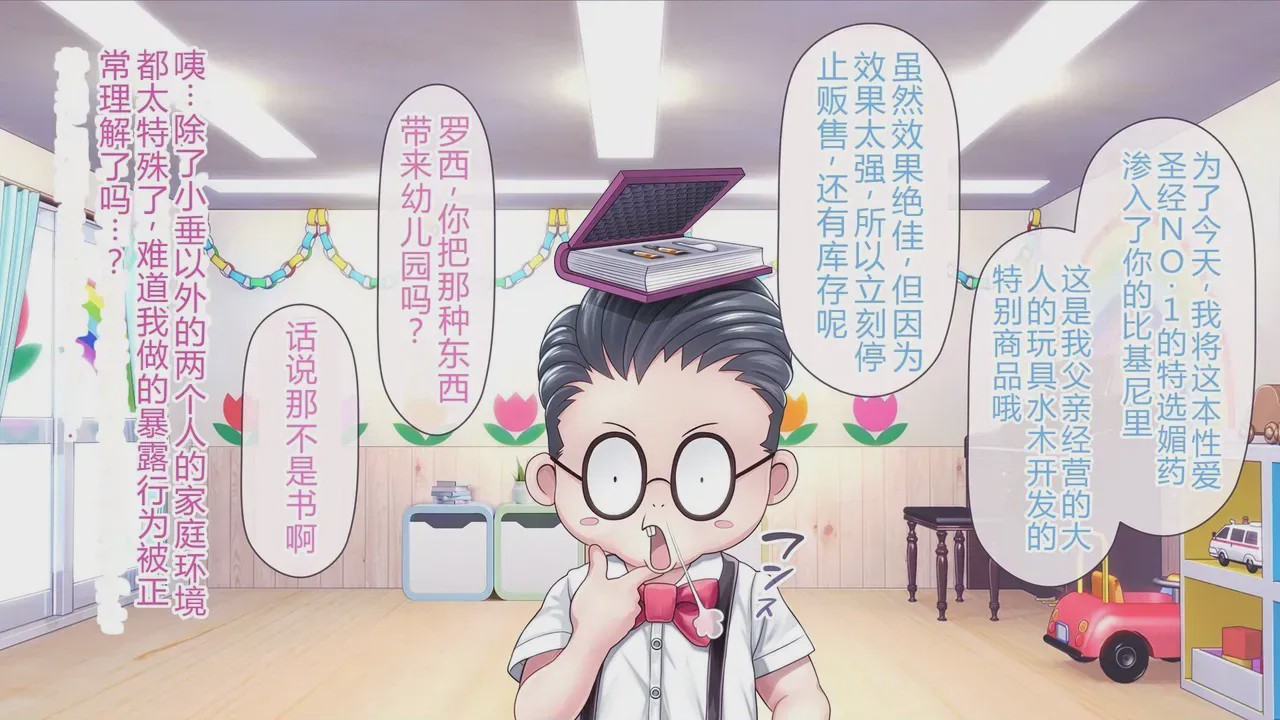 第1话, pahina 169