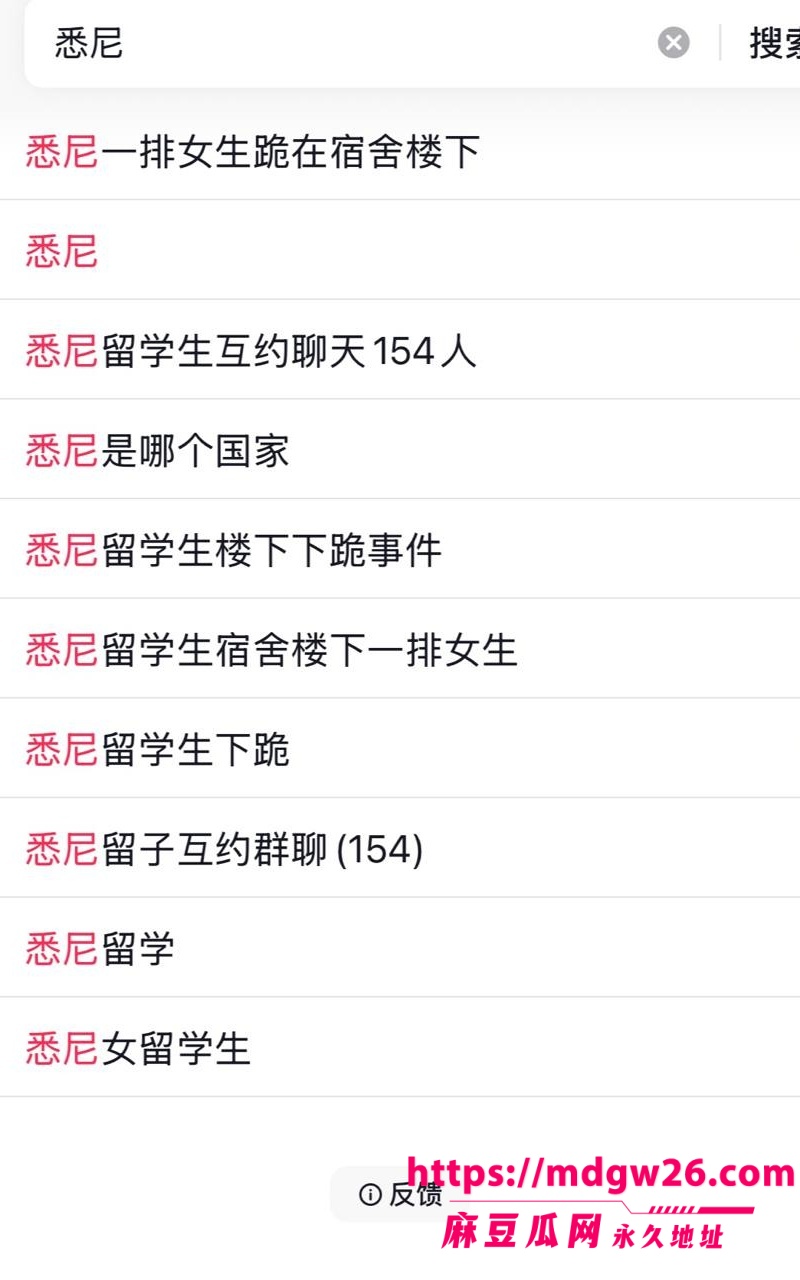悉尼留学生7