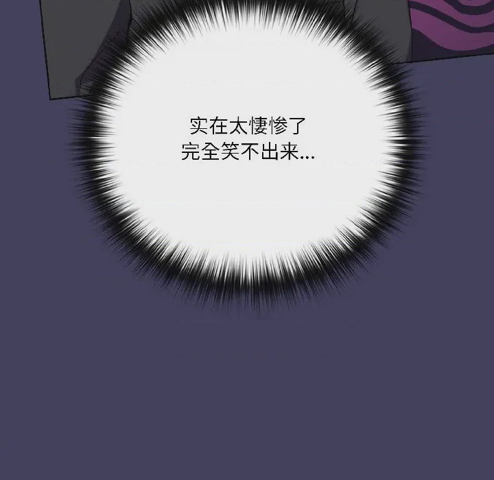 第1话 1，第 109 頁