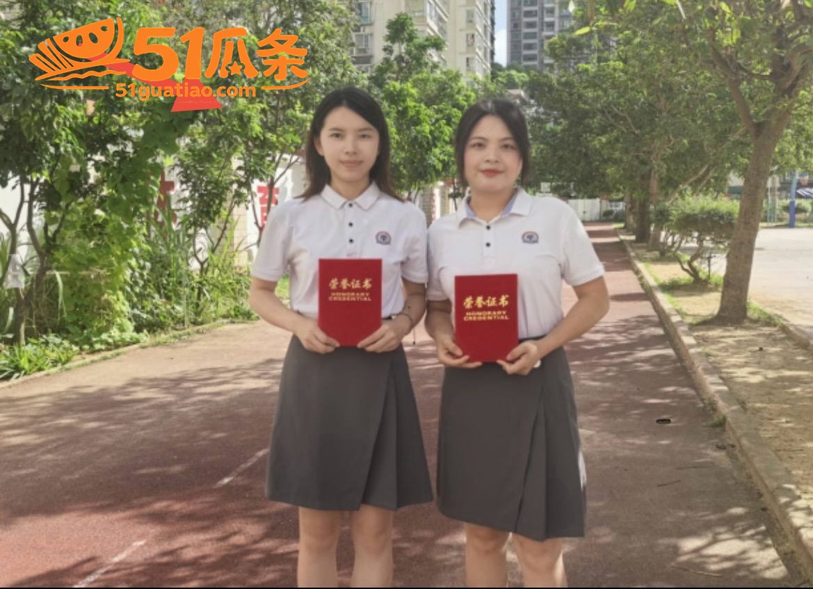 林远远 师德讲堂翻车相关图片4