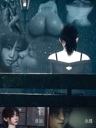 Poster para sa [O.N.A]炼狱，救赎