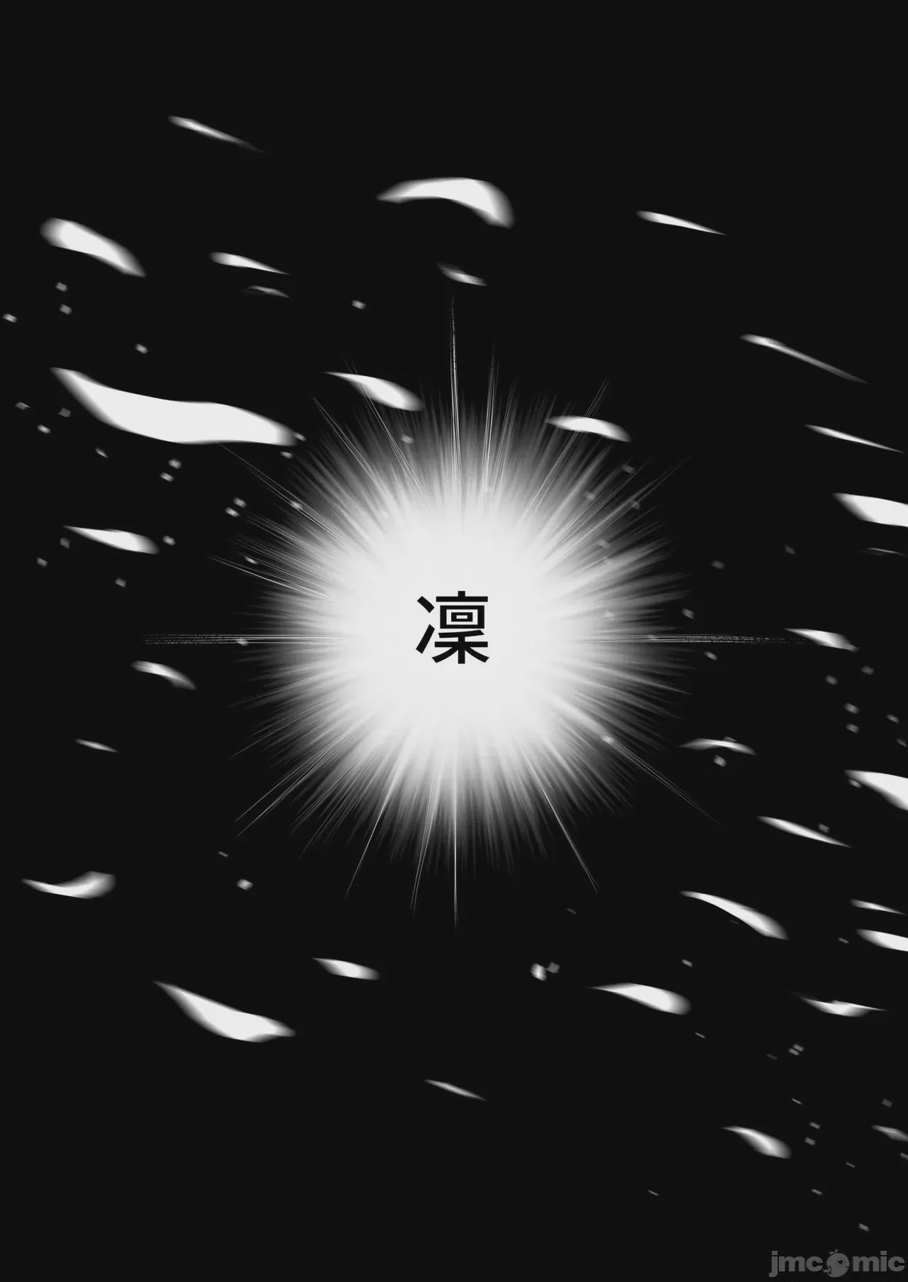 第1话, страница 193
