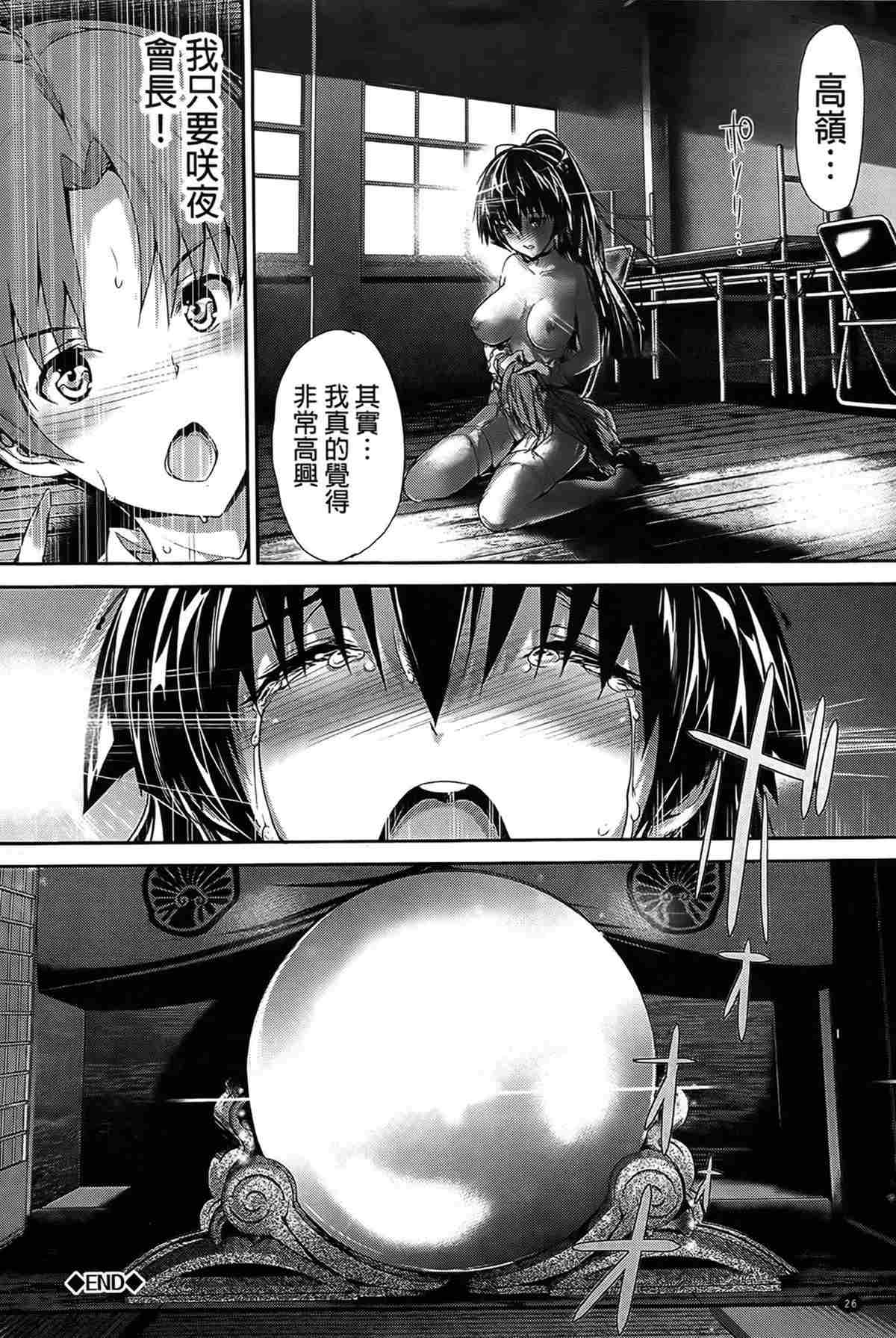 1，第 26 頁