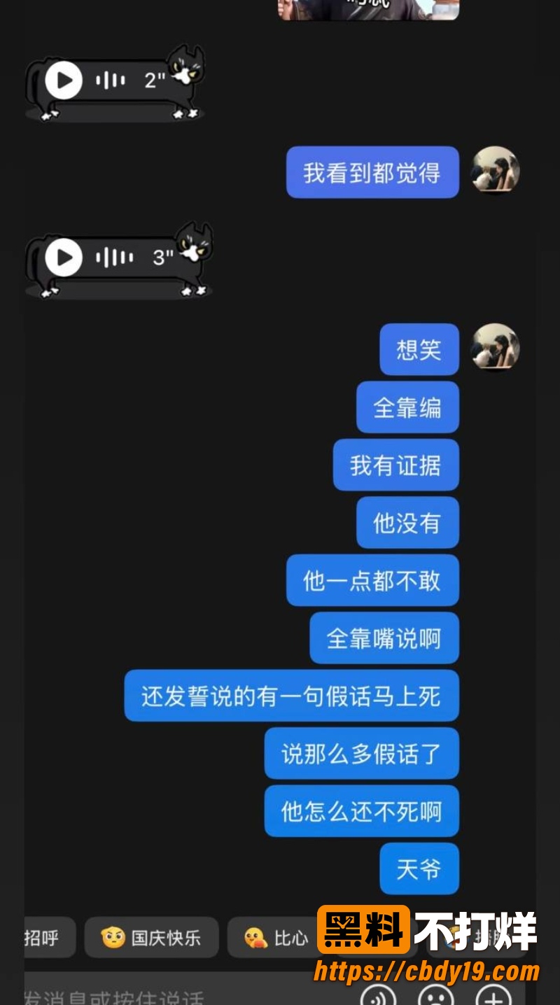无畏契约主播新一 11