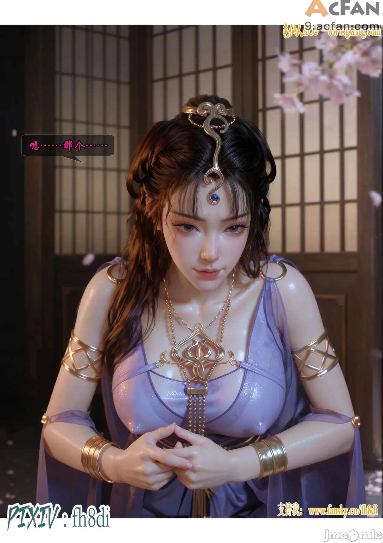 我在凡修当魔头01-15合集, page 643