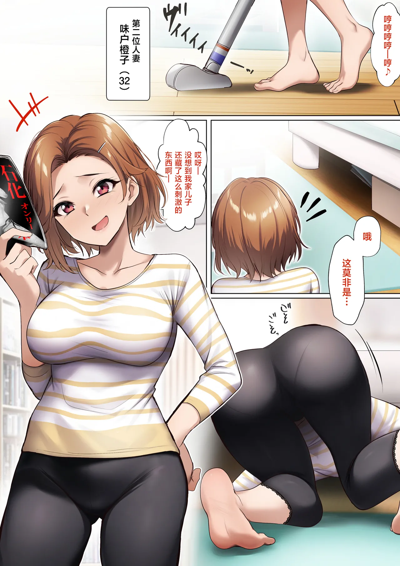 第 1 章, страница 15
