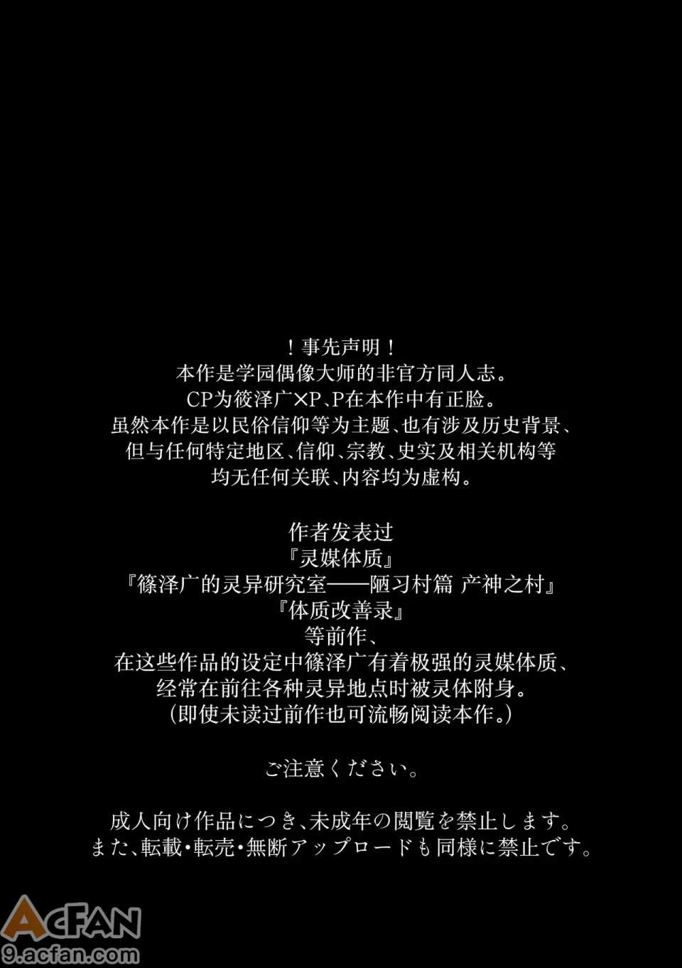 第1章, страница 3