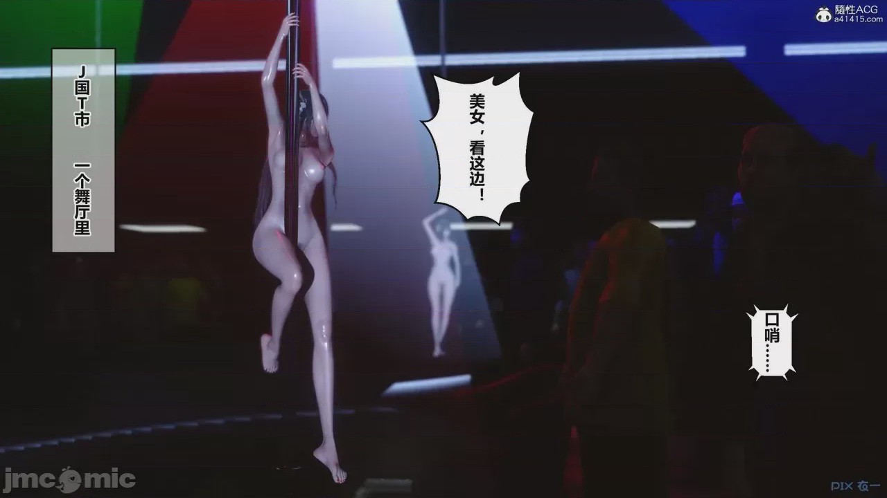 第1话, страница 711