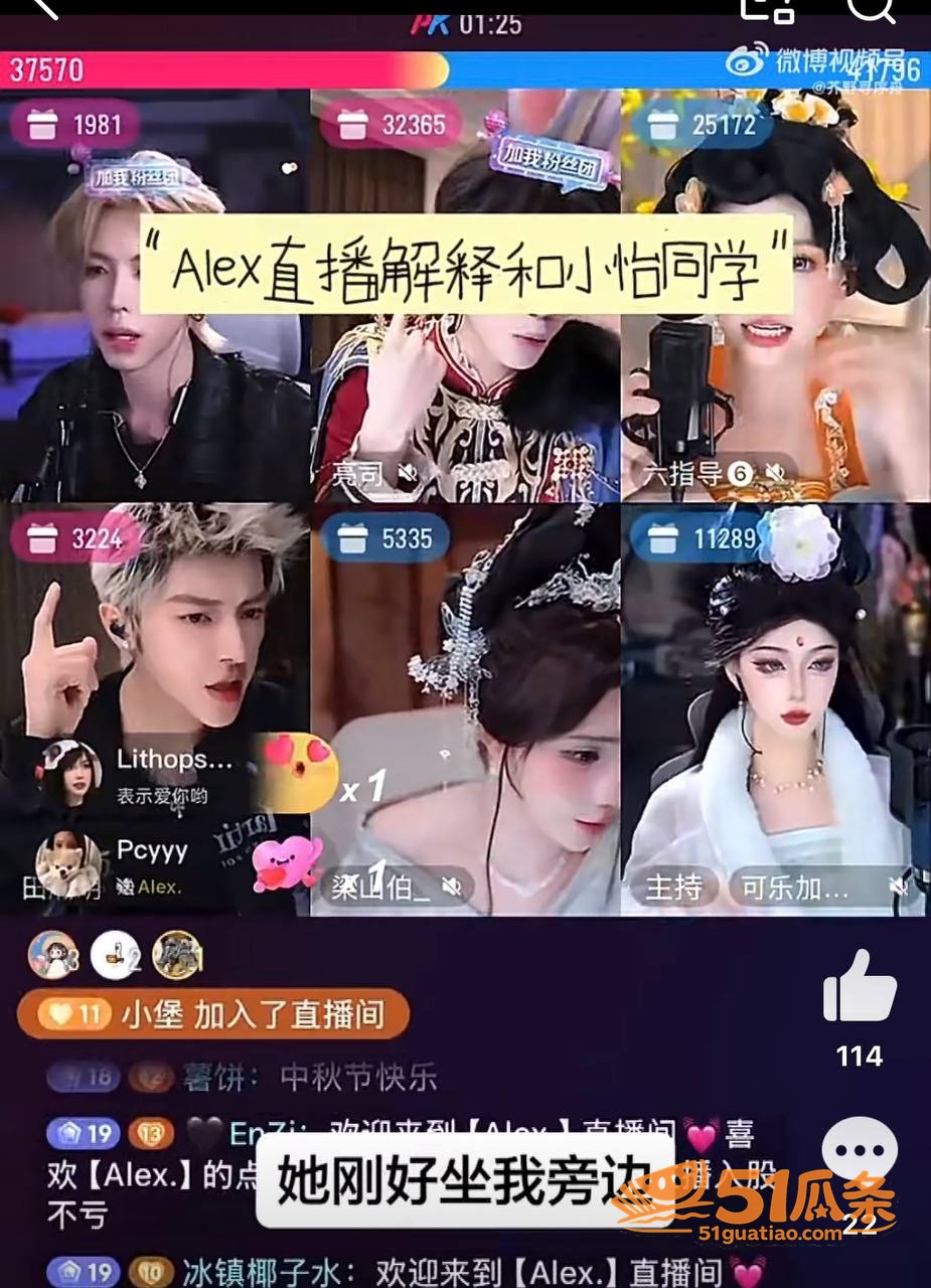 Alex 订婚闪分后相关图片20