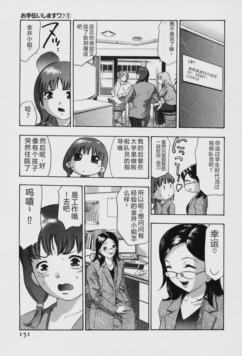 第 1 章, страница 78