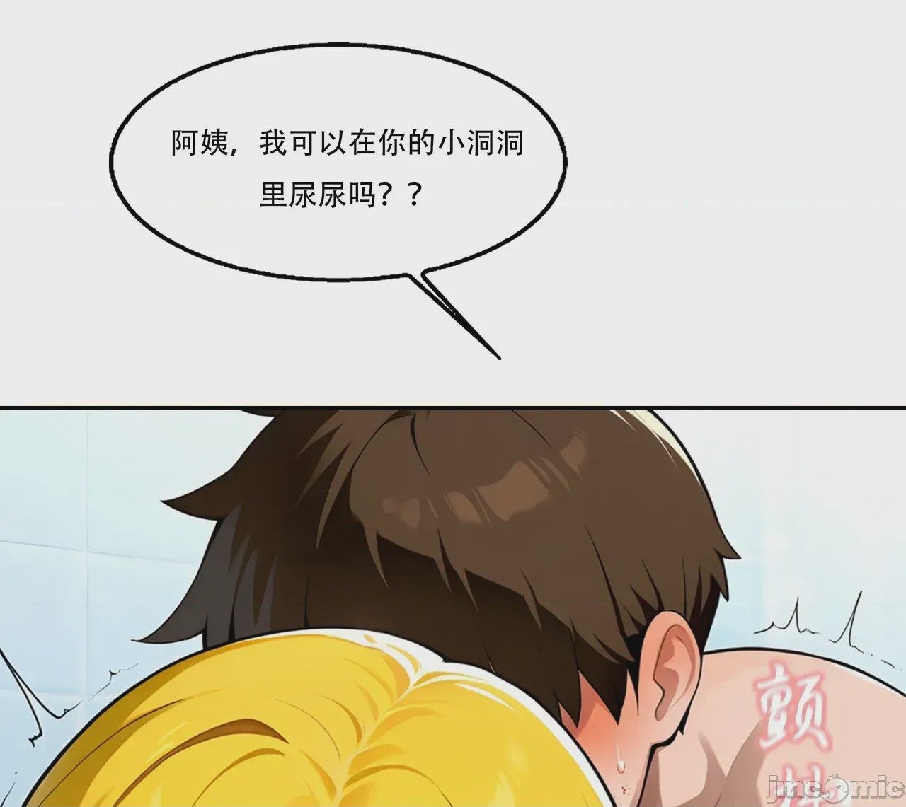 第1话, страница 268