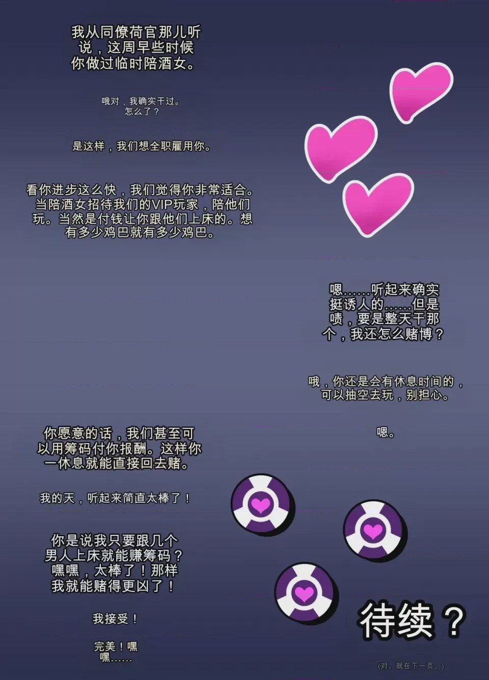 第 1 章, страница 125
