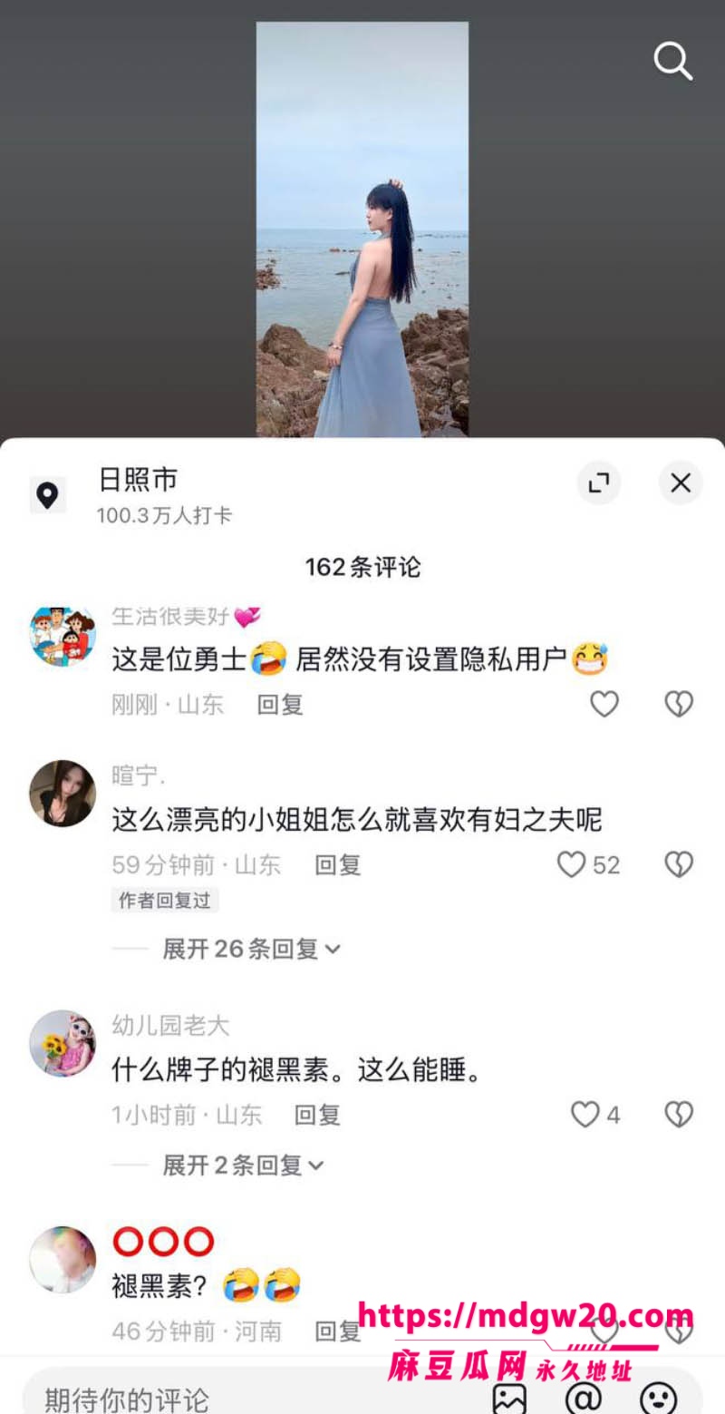 日照女网红 雪梨 知三当三被原配实名曝光 大量聊天记录曝光震撼全网