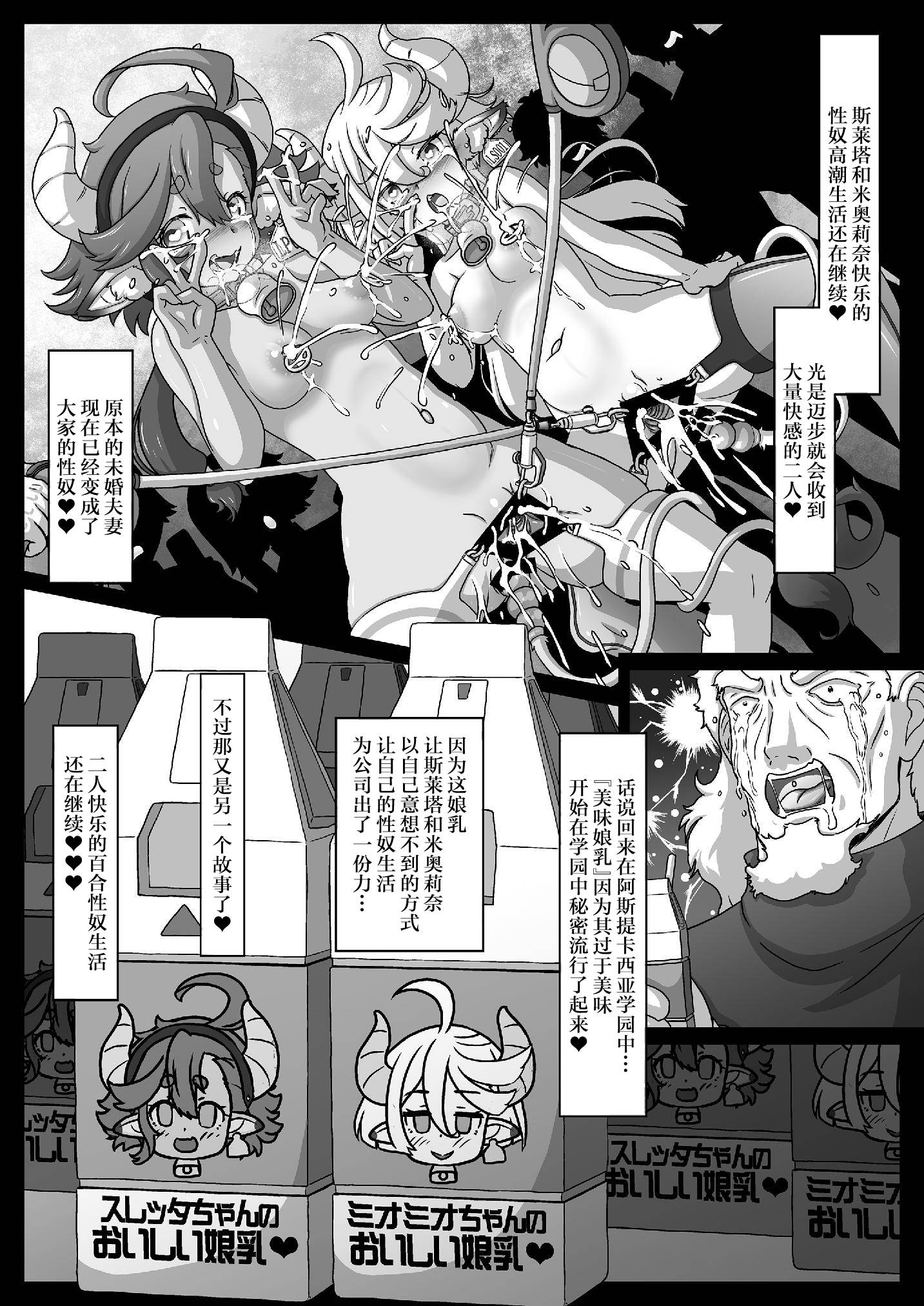 1，第 29 頁