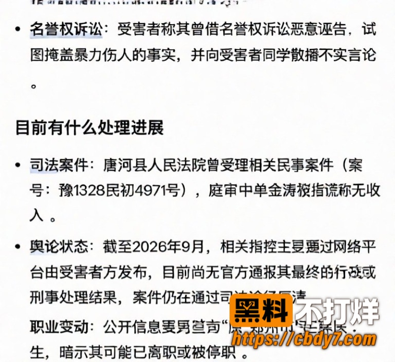 金涛15