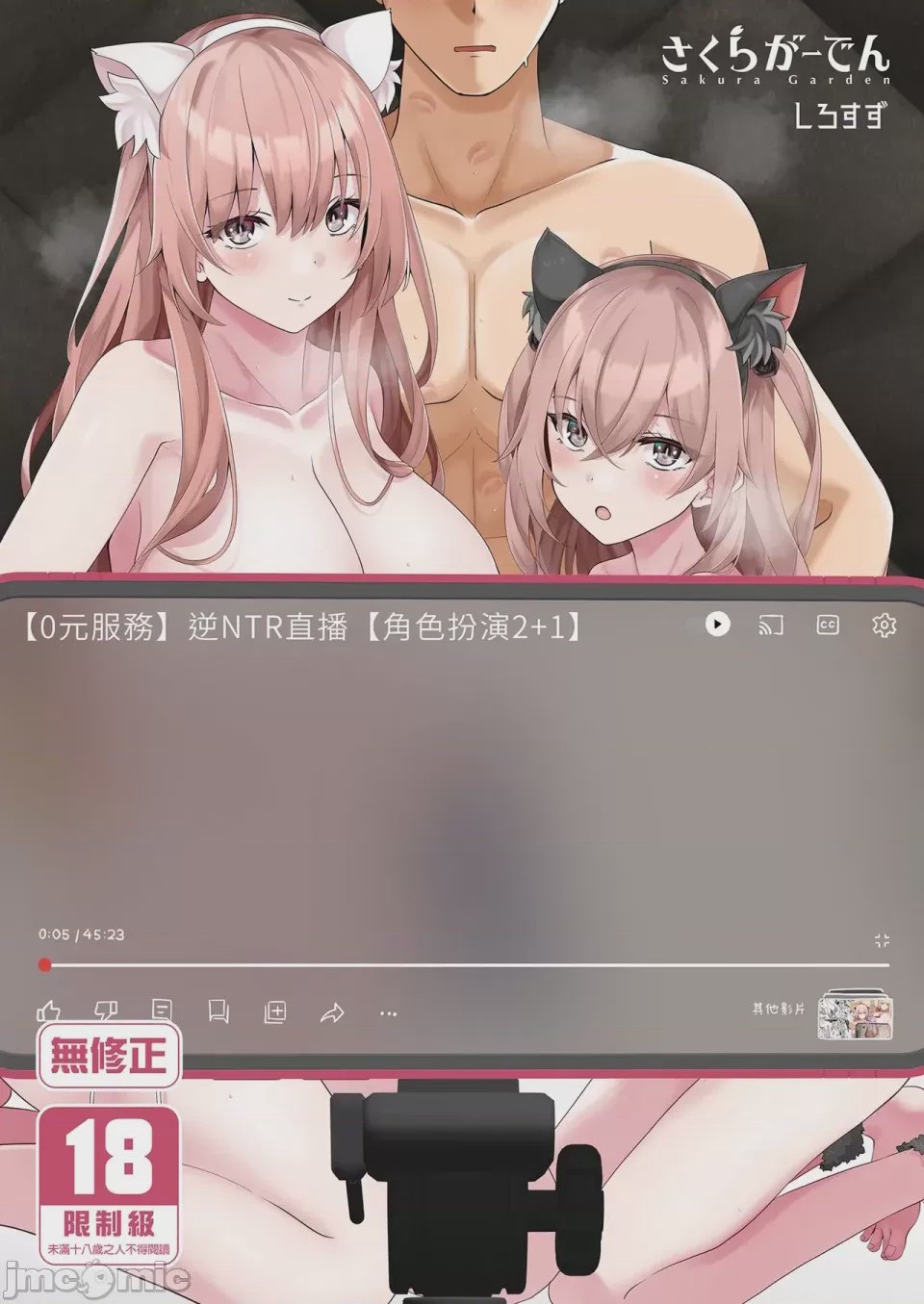 第1话, страница 26