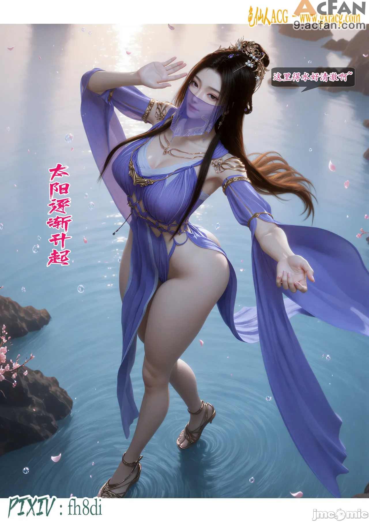 我在凡修当魔头01-15合集, pahina 541