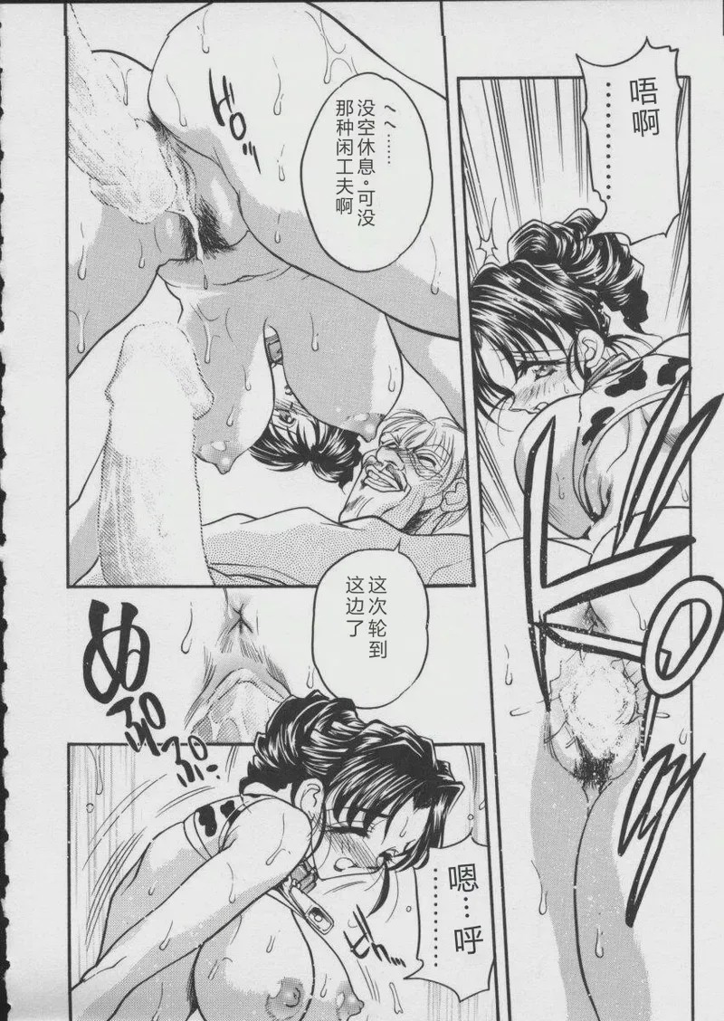第 1 章, trang 40