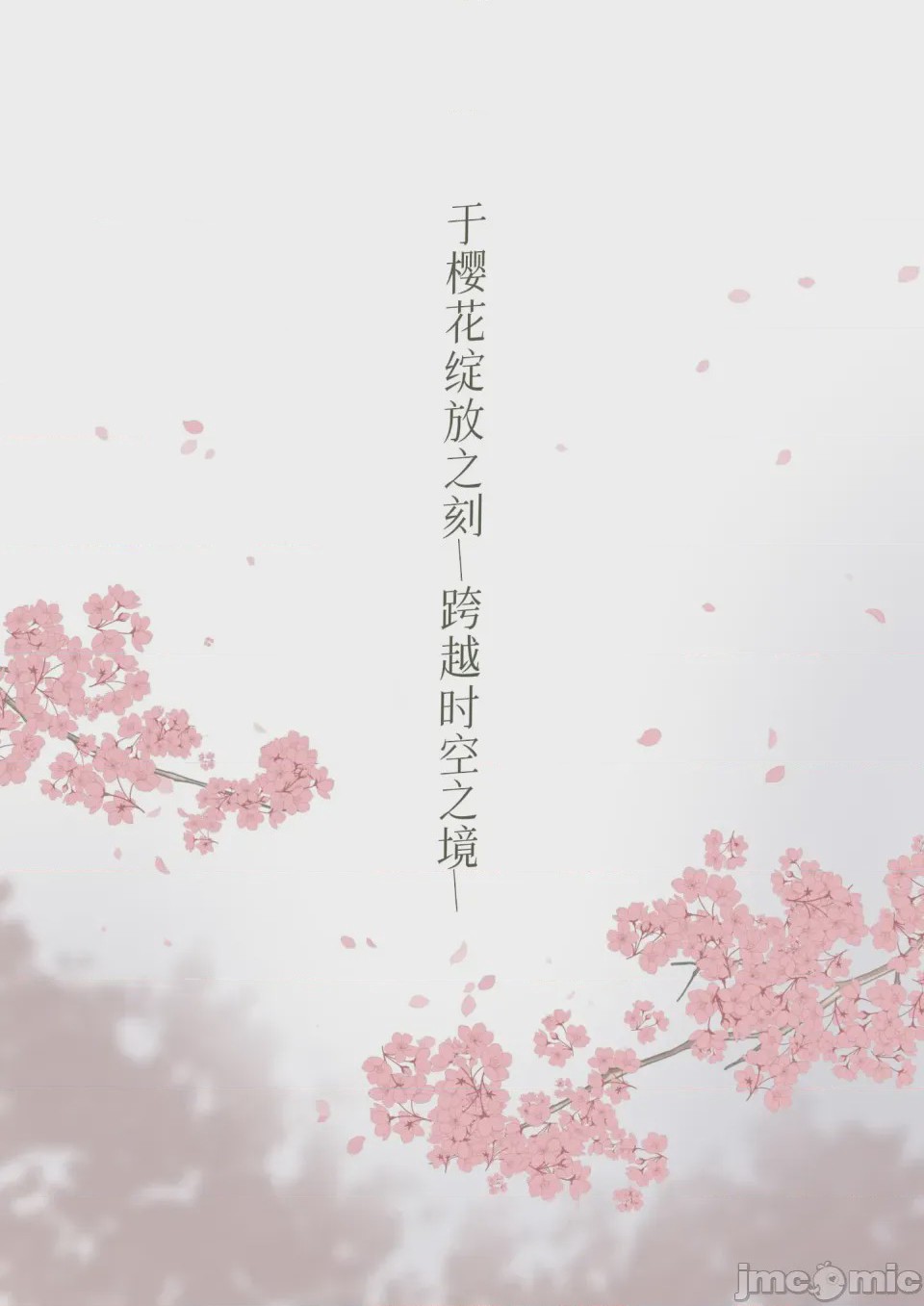 第1话, страница 2
